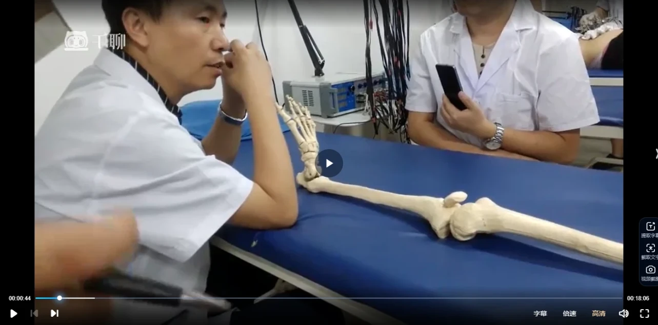 王震生带你学软外之运动平衡_易经玄学资料网