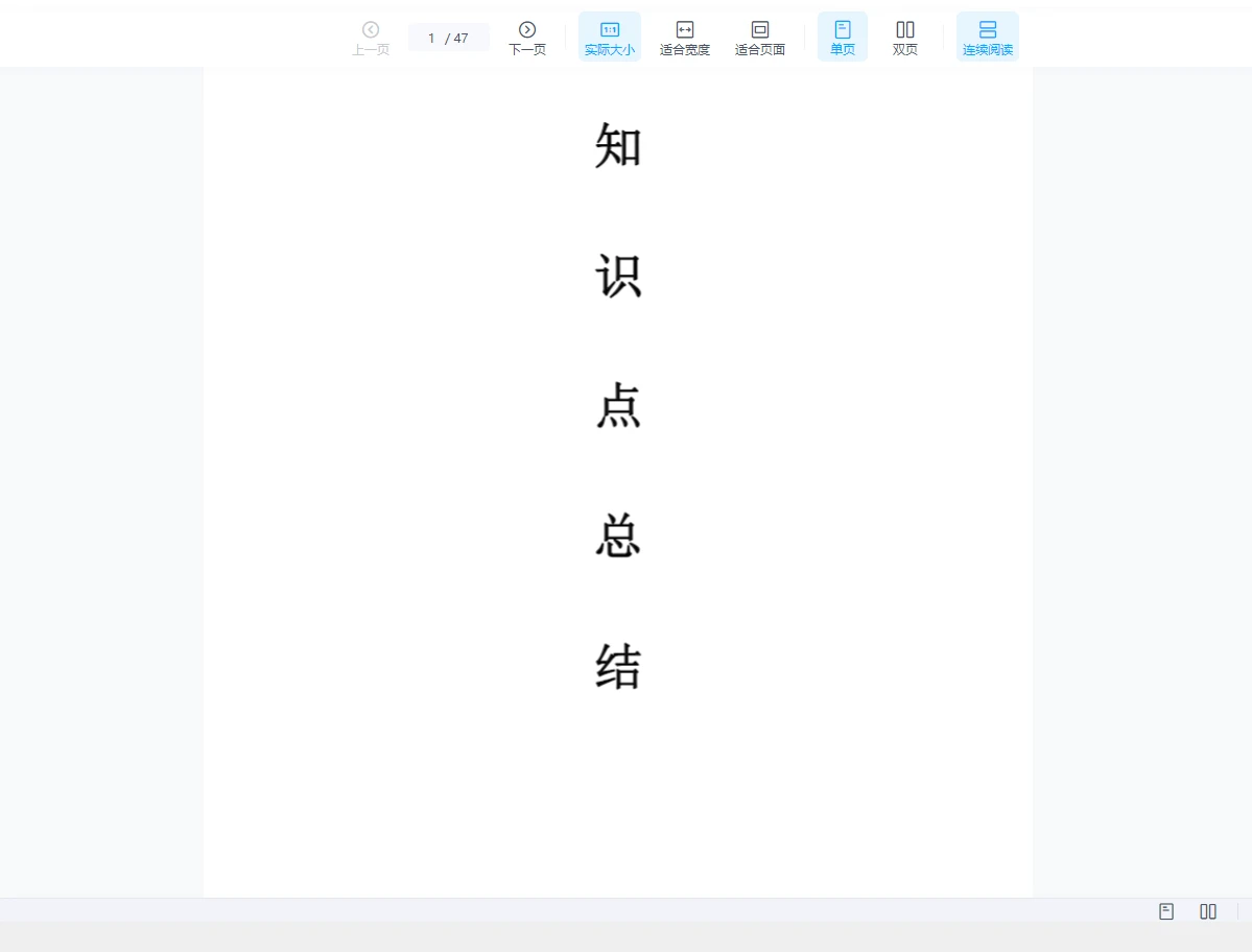 图片[10]_朱辰彬《古筮真诠》内部章节录音69集讲解+进阶篇+深海讲义（补充古筮真诠）_易经玄学资料网