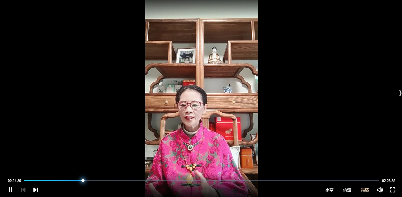 杨清娟2024年高维课（深圳）（视频+音频）_易经玄学资料网