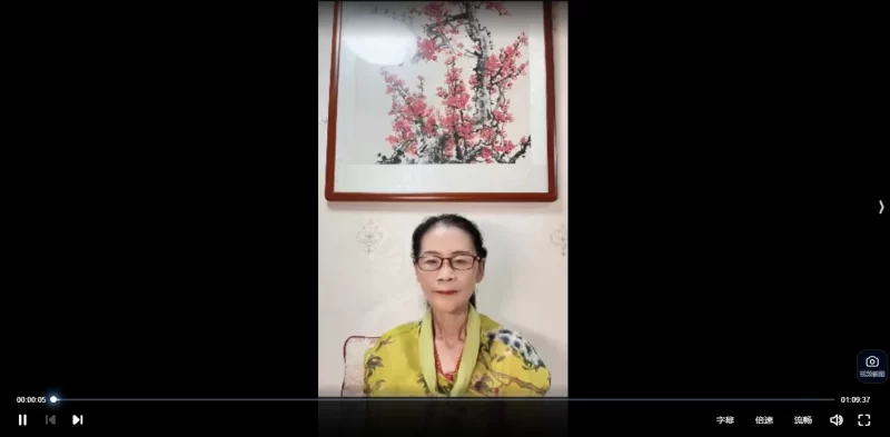 杨清娟2023年7月讲座视频_易经玄学资料网