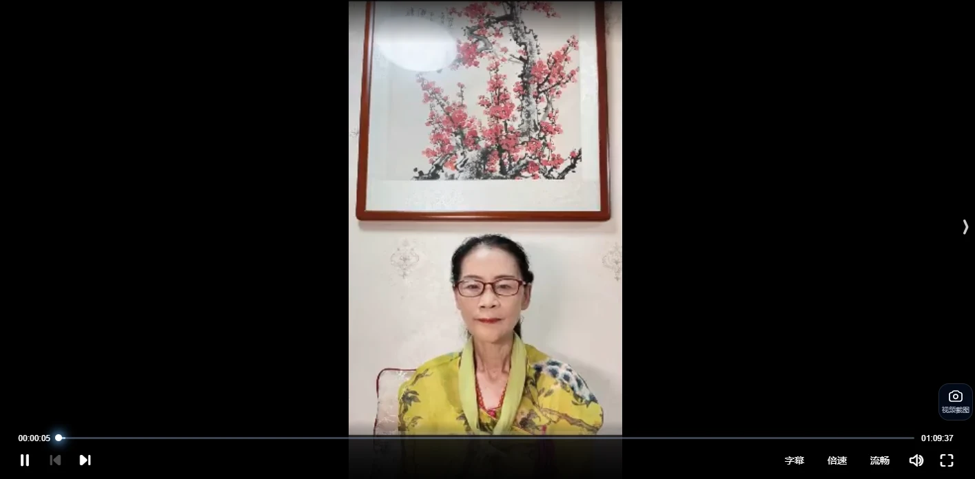 杨清娟2023年7月讲座视频（音视频24集）_易经玄学资料网