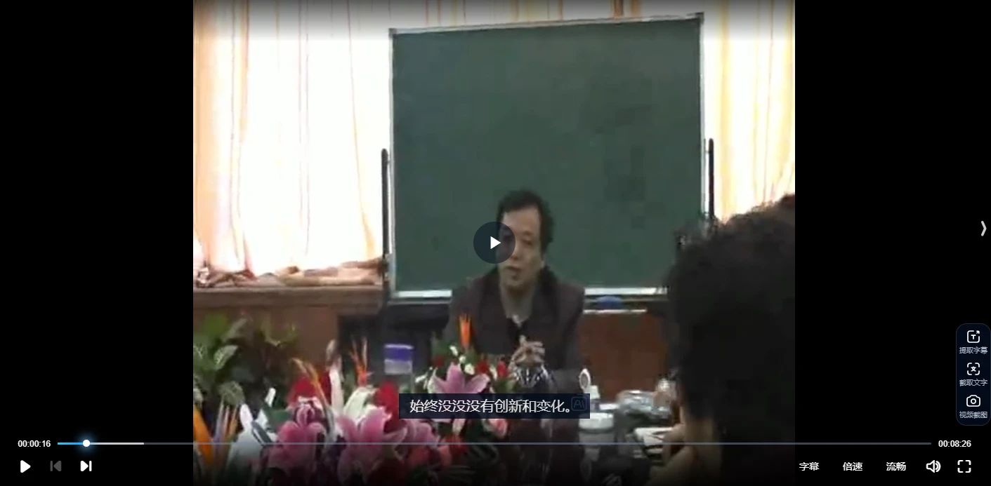 图片[2]_幺学声奇门遁甲视频（视频47集）_易经玄学资料网