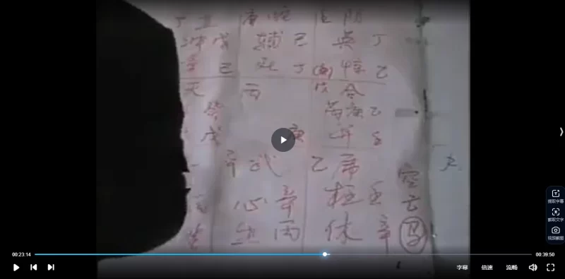 幺学声奇门高级培训面授_易经玄学资料网