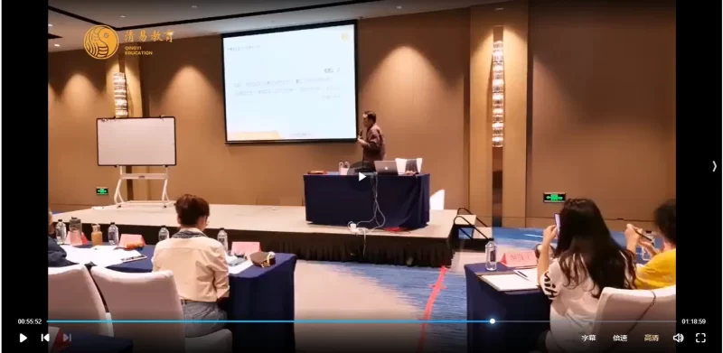 幺学声2020年11月厦门风水课程_易经玄学资料网