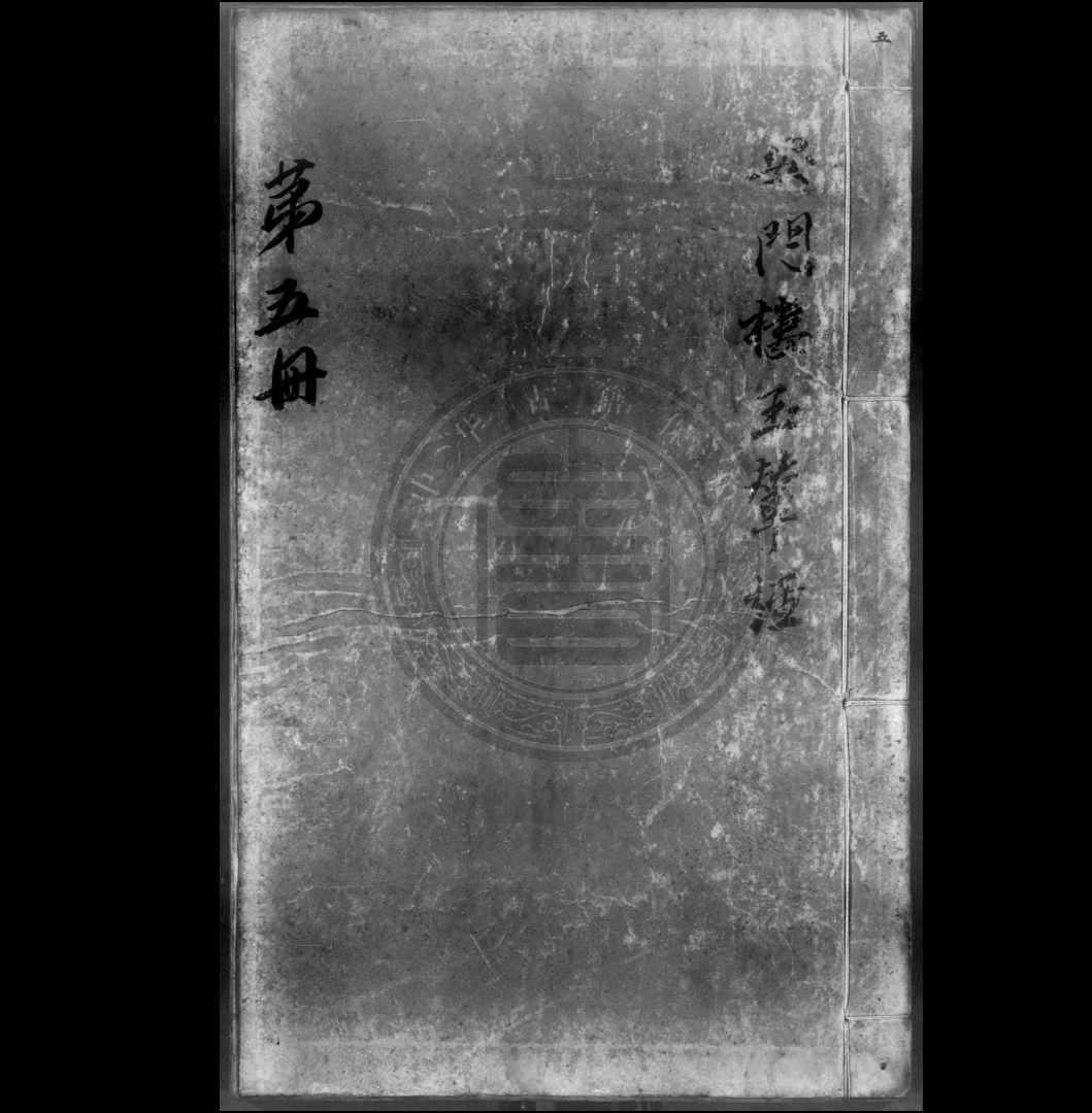 《杨筠松安门楼玉辇经》PDF电子书（70页）_易经玄学资料网