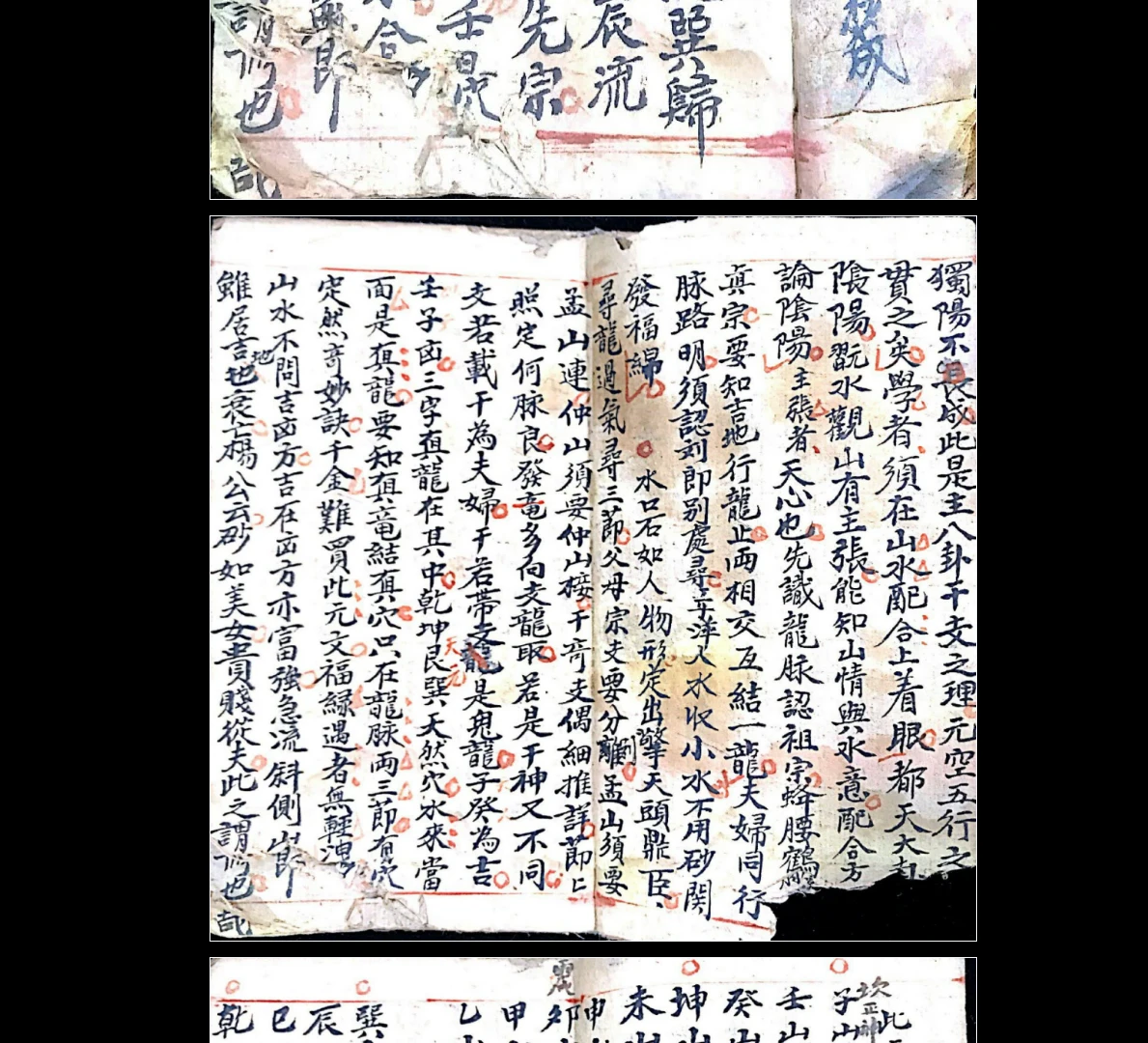 图片[3]_《杨公三元天心水法千金歌(民间手抄本)》PDF电子书（41页）_易经玄学资料网