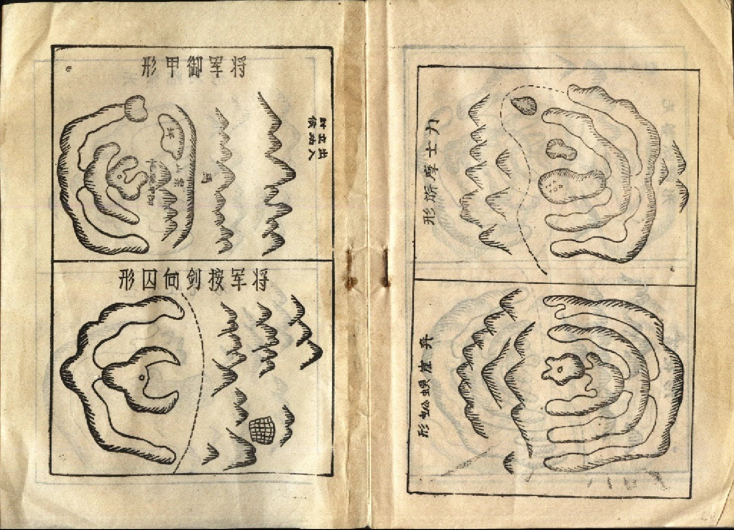 图片[2]_《杨公呼龙点穴秘诀上下二册》PDF（共88页）_易经玄学资料网