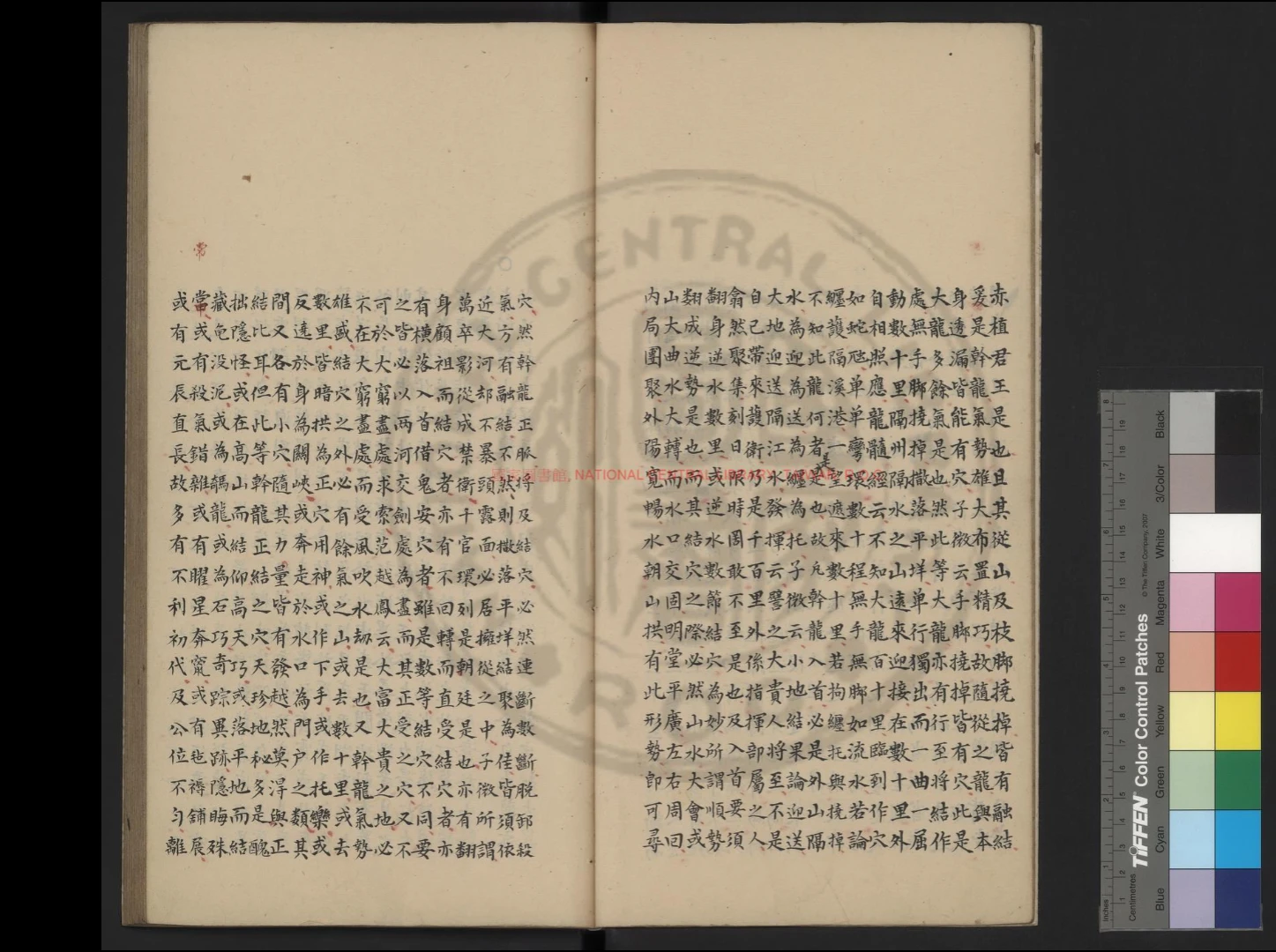 图片[2]_《龍經_(唐)楊筠松撰_(唐)楊筠松舊題》影鈔明萬曆刊本PDF（239页）_易经玄学资料网