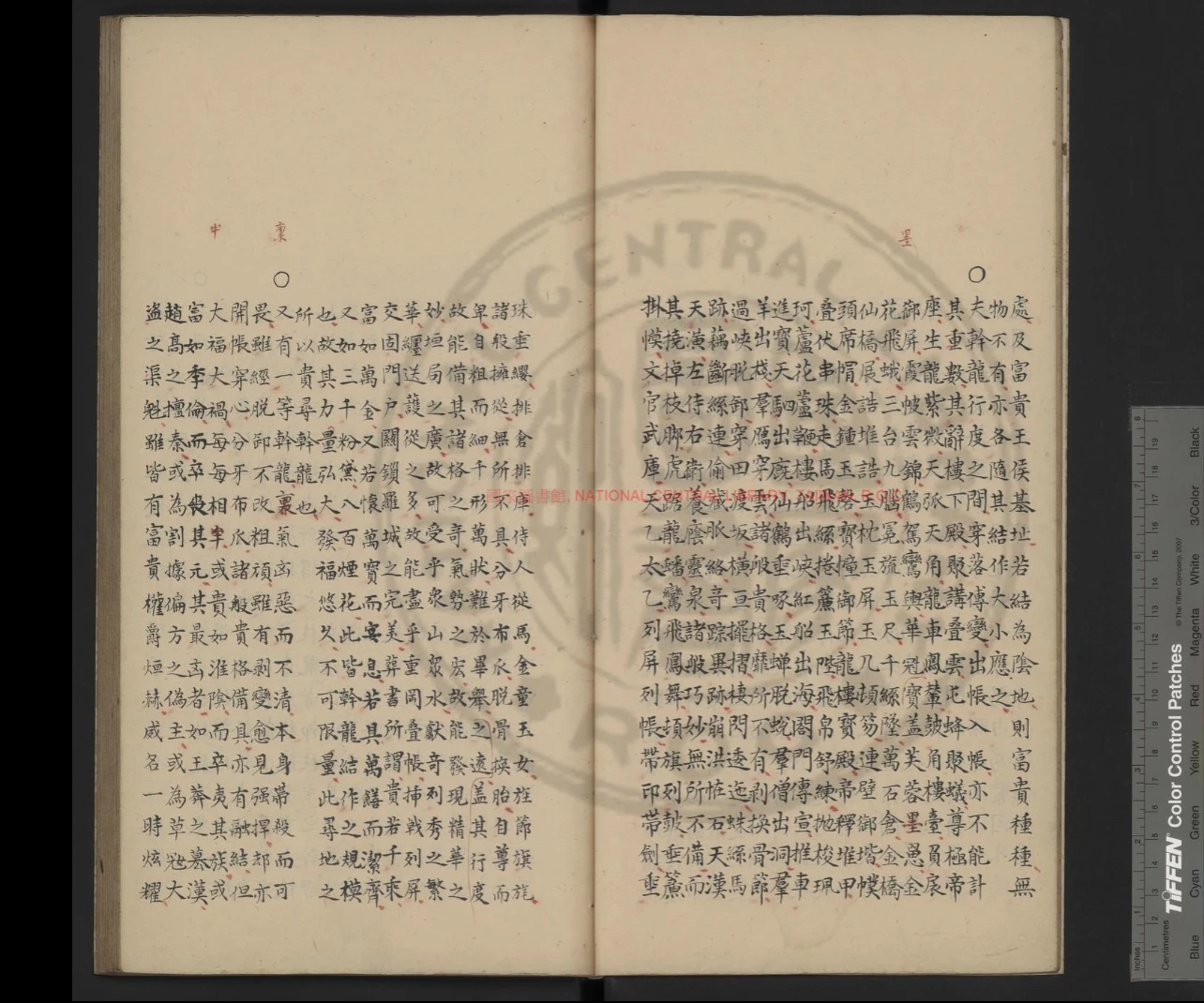 图片[4]_《龍經_(唐)楊筠松撰_(唐)楊筠松舊題》影鈔明萬曆刊本PDF（239页）_易经玄学资料网
