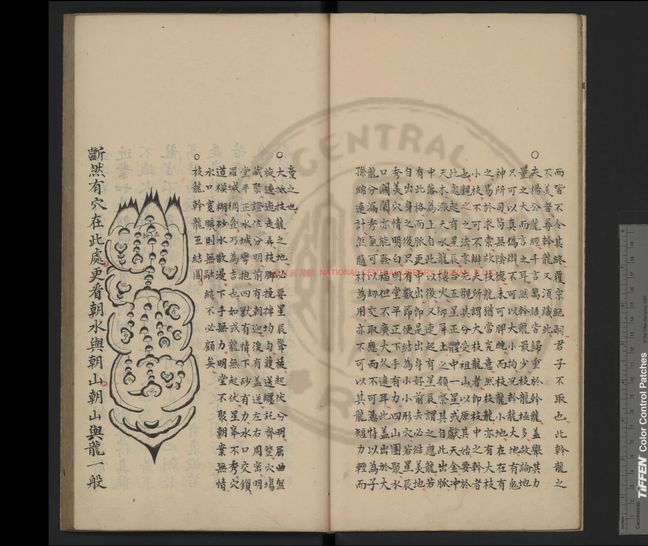 图片[5]_《龍經_(唐)楊筠松撰_(唐)楊筠松舊題》影鈔明萬曆刊本PDF（239页）_易经玄学资料网