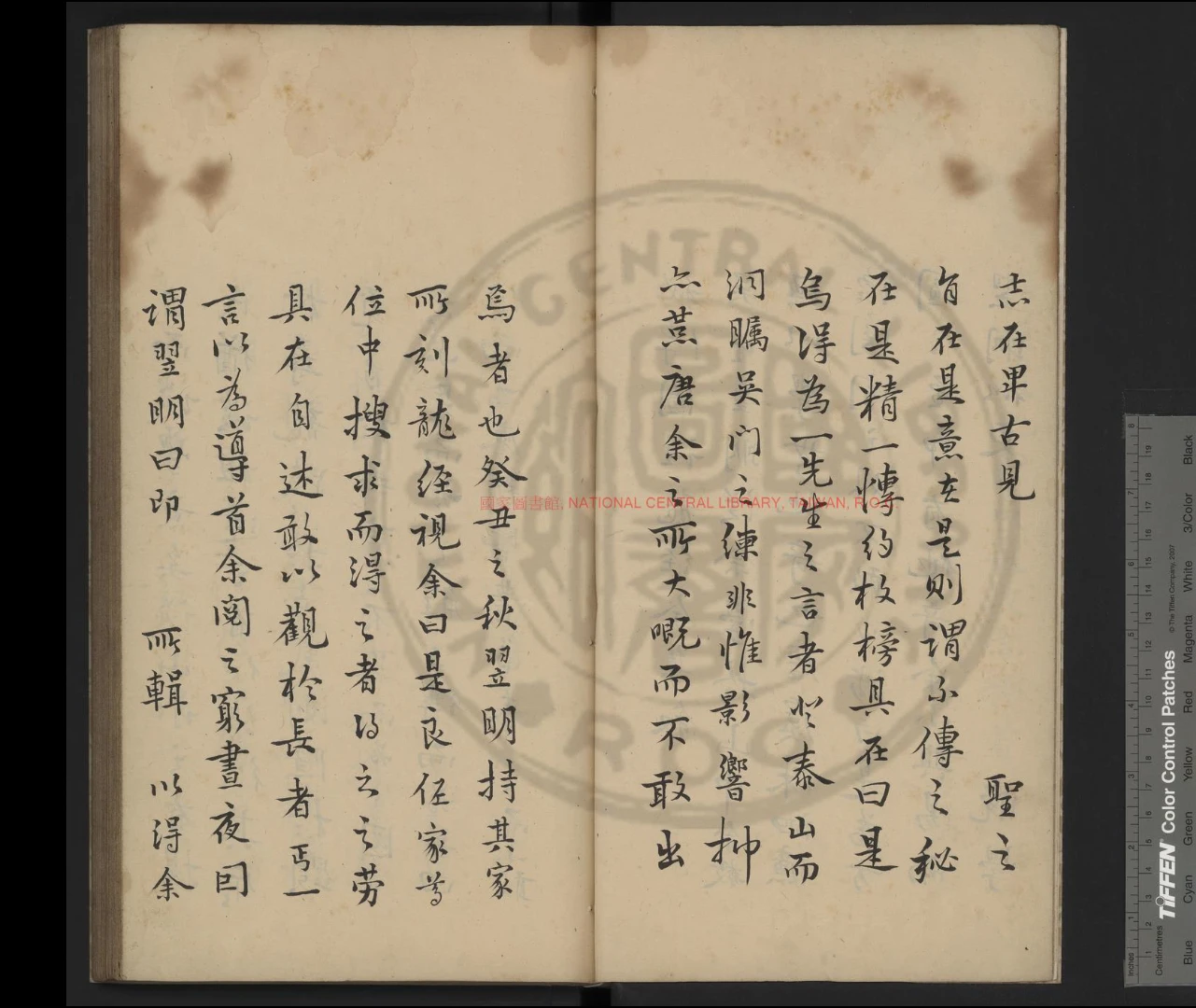 图片[3]_龍经全集.三卷.唐.杨筠崧.宋国师 吴景鸾图解.明 吴嵩集注.孙绳武等佐校.台国图藏PDF（240页）_易经玄学资料网