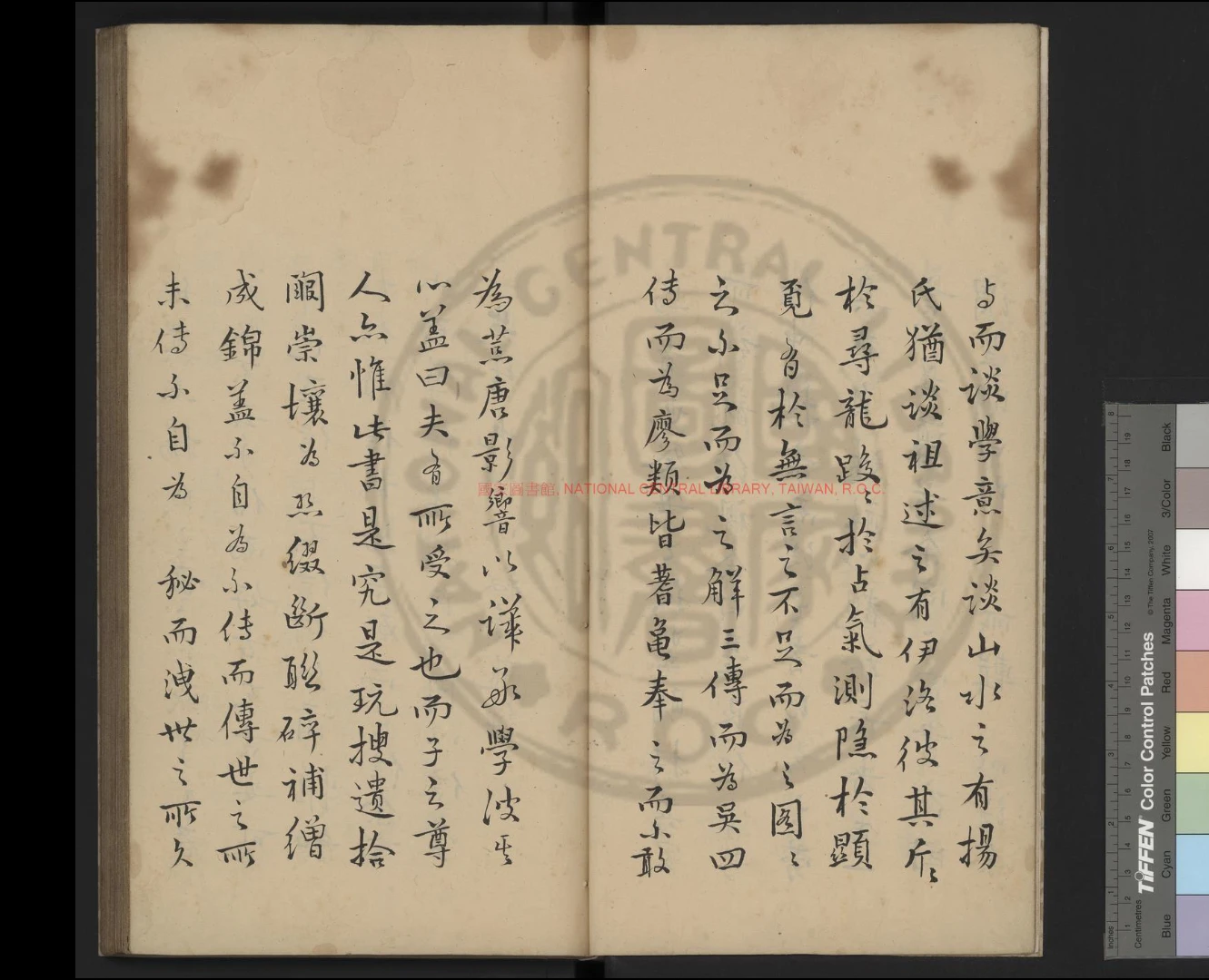 图片[4]_龍经全集.三卷.唐.杨筠崧.宋国师 吴景鸾图解.明 吴嵩集注.孙绳武等佐校.台国图藏PDF（240页）_易经玄学资料网