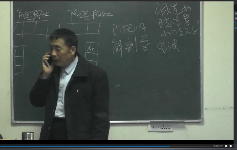 李云奇2024年全新一宅断最新面授班课程_易经玄学资料网