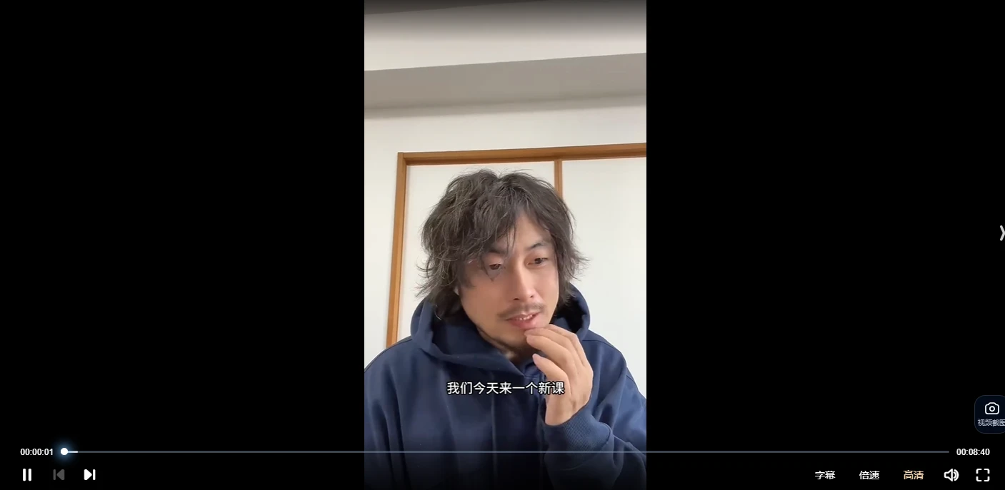 宋奇鸿2024年翻盘课堂宋老师翻盘班（视频课程6节）_易经玄学资料网