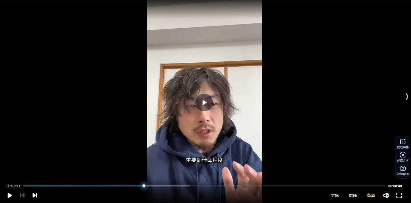 图片[3]_宋奇鸿2024年翻盘课堂宋老师翻盘班（视频课程6节）_易经玄学资料网