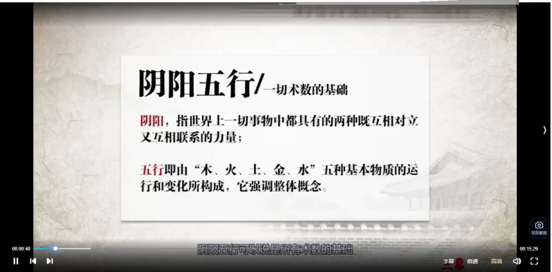 童坤元2024奇门十天干意象与风水物品的组合课程_易经玄学资料网