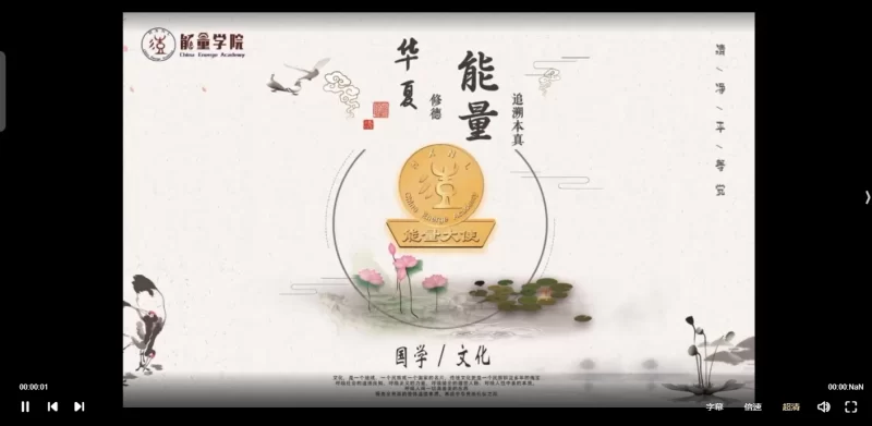 孙明鑫入室弟子东南2020年数字治疗_易经玄学资料网