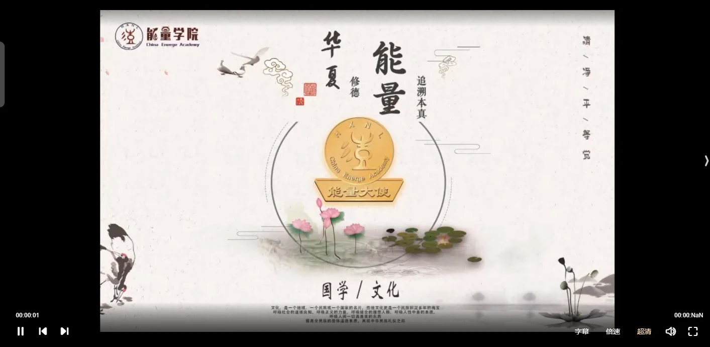孙明鑫入室弟子东南2020年数字治疗（视频15集）_易经玄学资料网