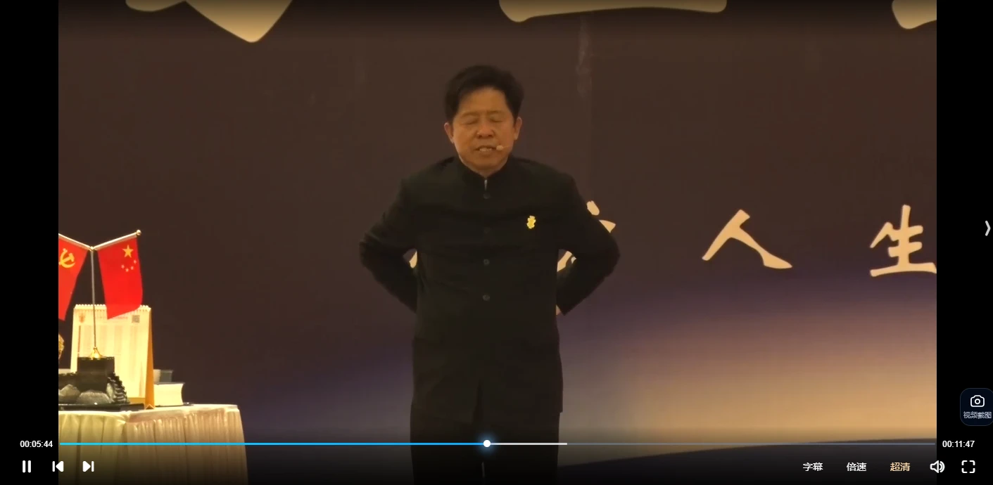 图片[4]_孙铭鑫-易圣金钥匙 八字传承弟子班（视频89集）_易经玄学资料网