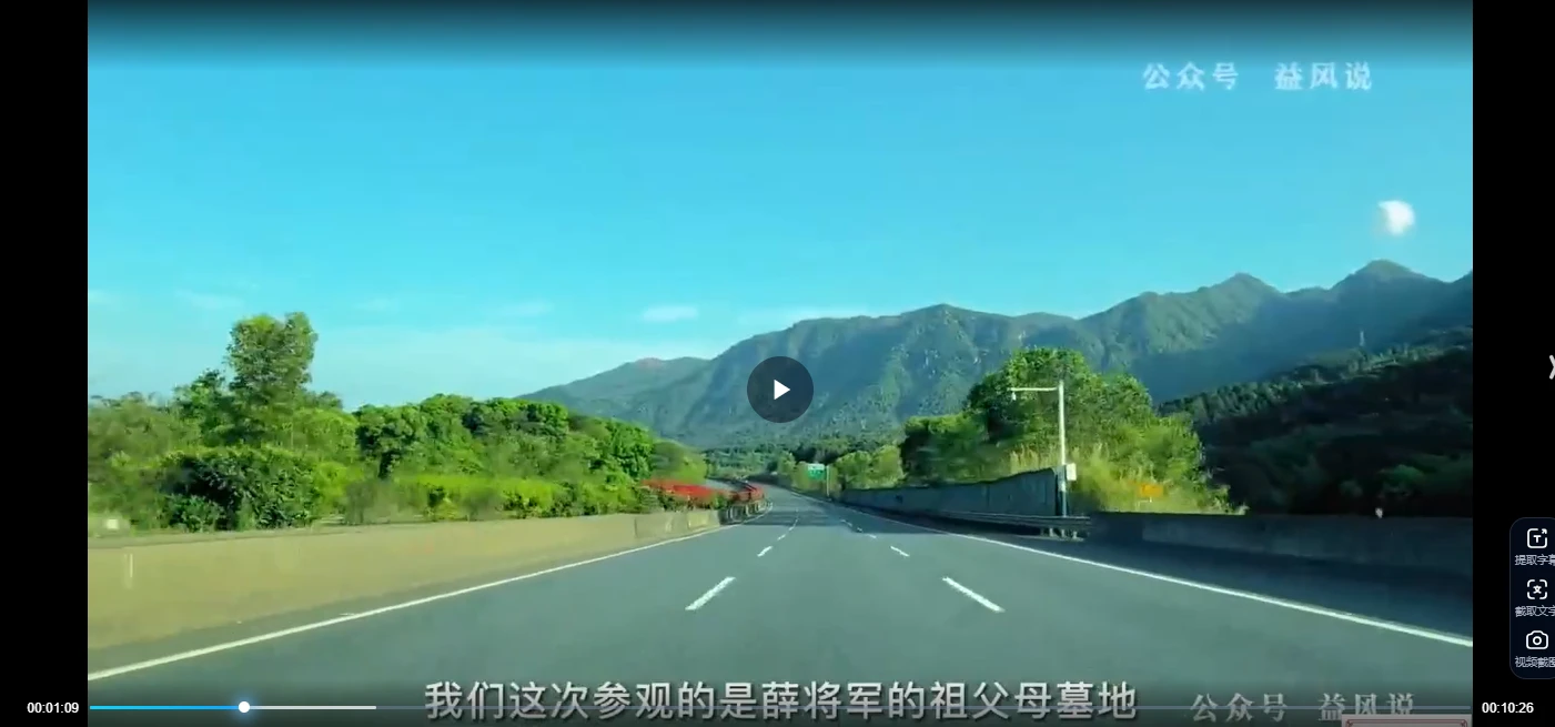 图片[7]_许联斌2024《疑龙经》《撼龙经》《中国龙脉》《风水之旅》（四套101集）_易经玄学资料网