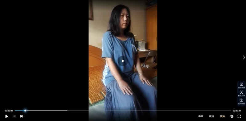 苏华仁【坐功视频课程】养精_易经玄学资料网