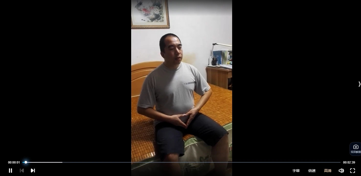 苏华仁三部功神息相依养精法（视频7集）_易经玄学资料网