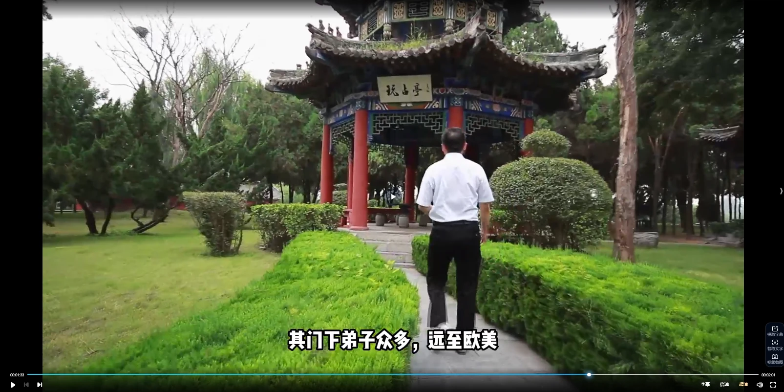 图片[5]_刘虹言《六爻大讲堂课程》（视频118集）_易经玄学资料网