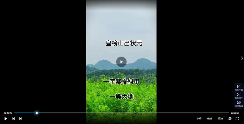 杨和坡大师寻龙点穴实战教学_易经玄学资料网