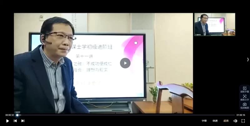 行谦初级进阶班:十神组合直断技巧_易经玄学资料网