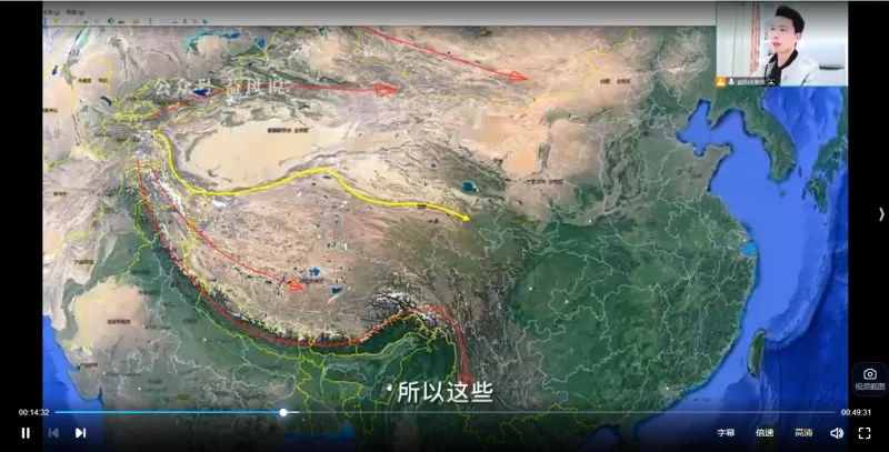 许联斌《卫星地图讲解中国龙脉》_易经玄学资料网
