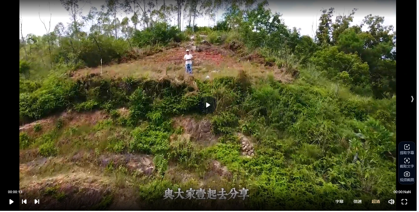 图片[2]_古海走乡下风水考察新版超清视频课程（视频116集）_易经玄学资料网