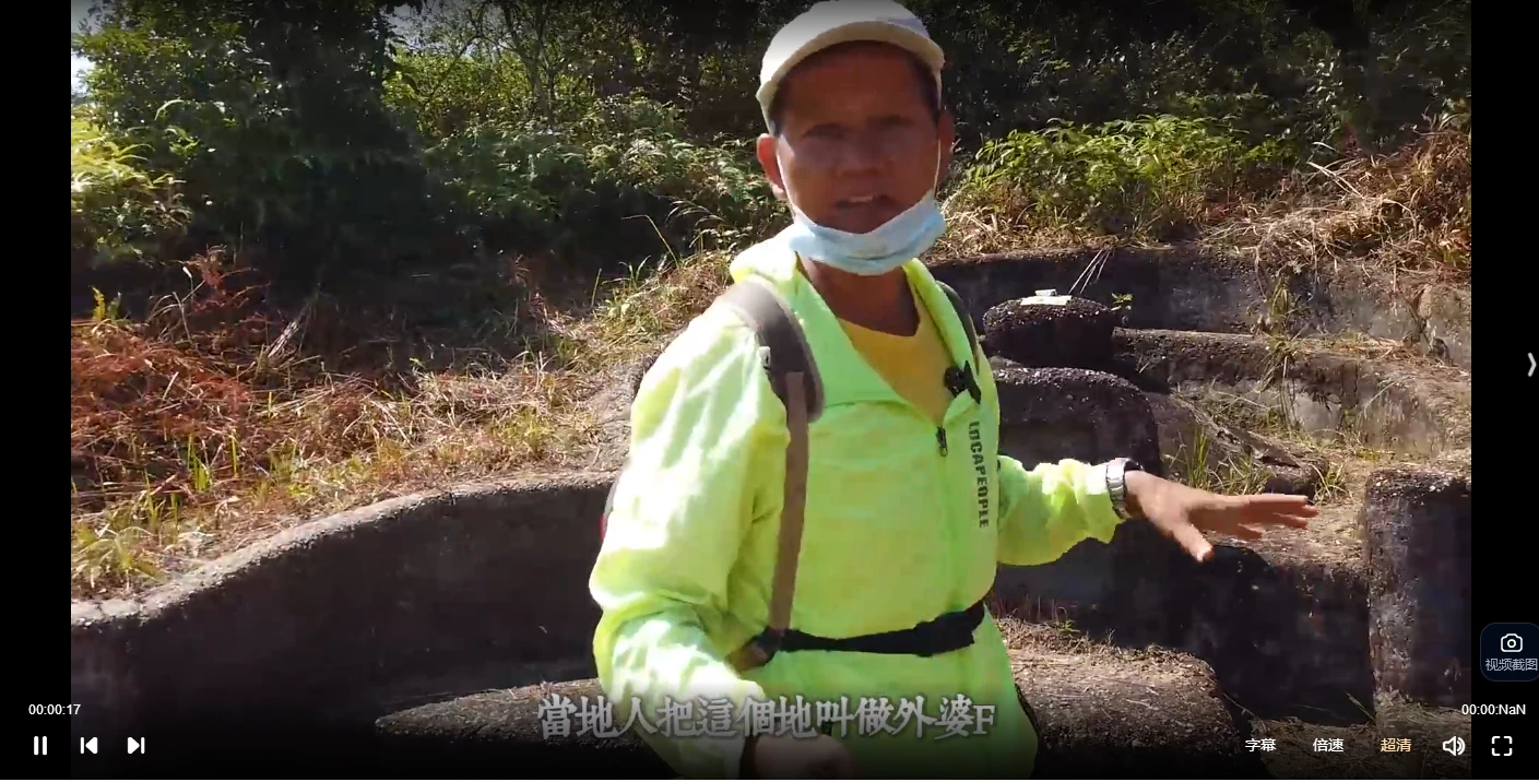 图片[5]_古海走乡下风水考察新版超清视频课程（视频116集）_易经玄学资料网