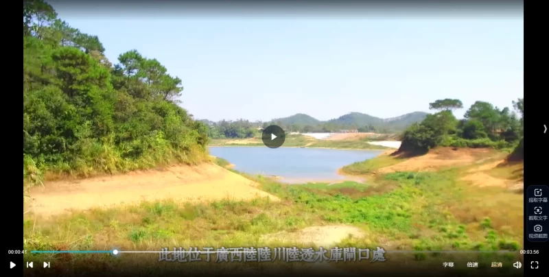 古海走乡下风水考察新版超清视频课程_易经玄学资料网