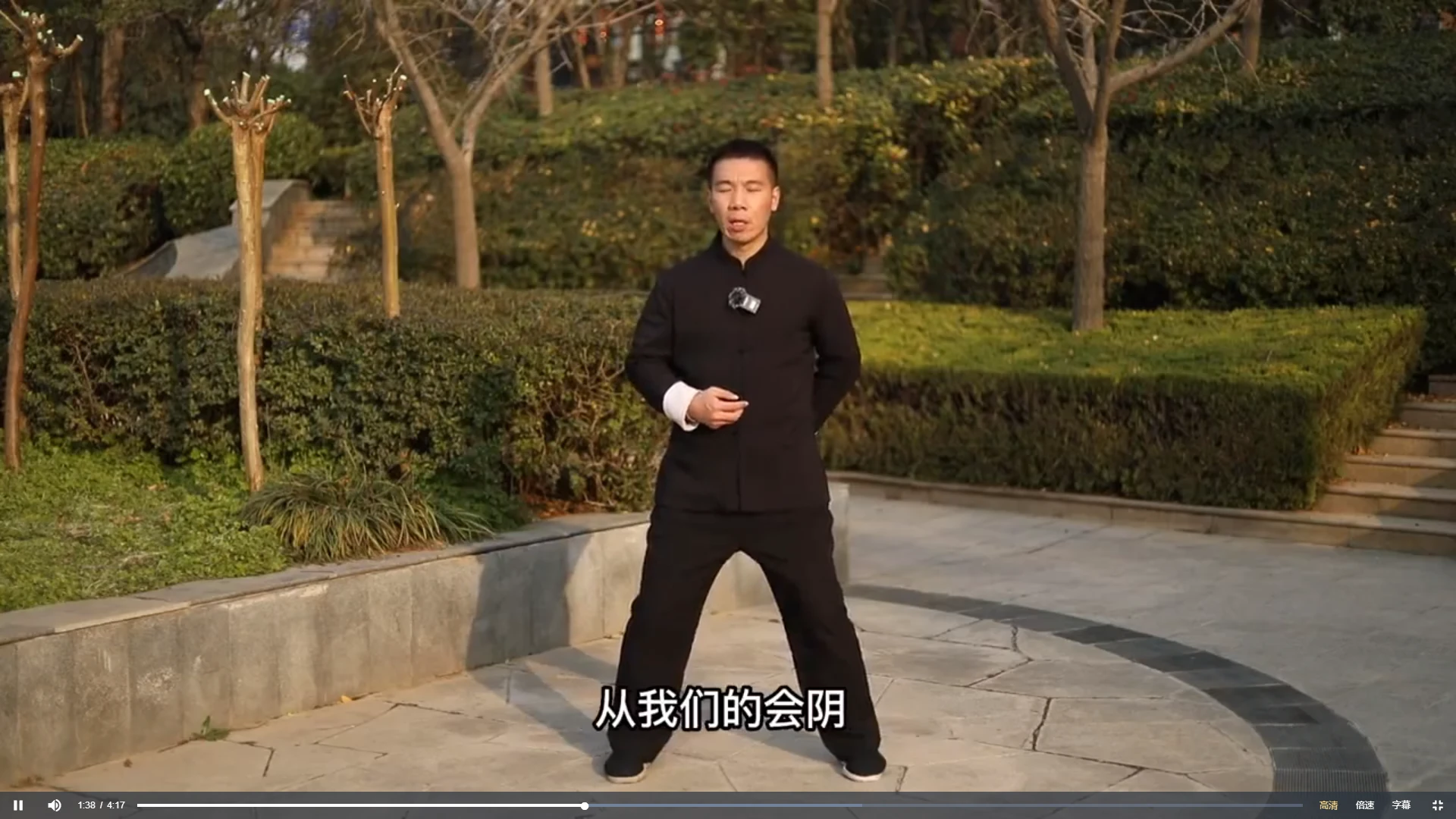 图片[4]_呼吸吐纳秘法（视频10集）_易经玄学资料网