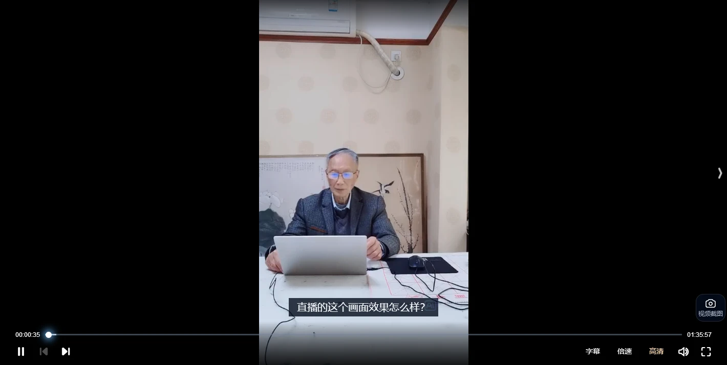 图片[2]_伍柳丹道课程一阶课程_易经玄学资料网