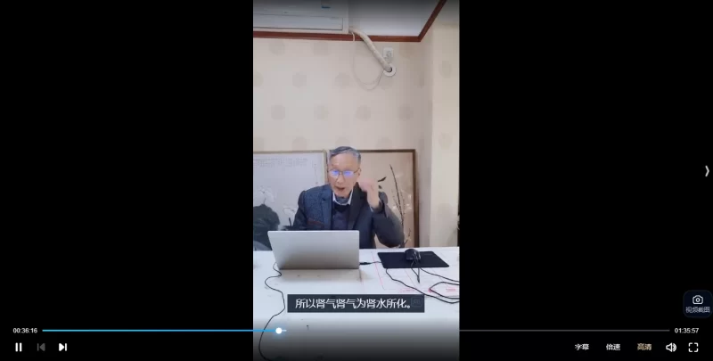 伍柳丹道课程一阶课程_易经玄学资料网