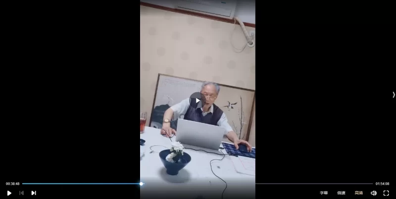 伍柳丹道线上系列课程二阶_易经玄学资料网