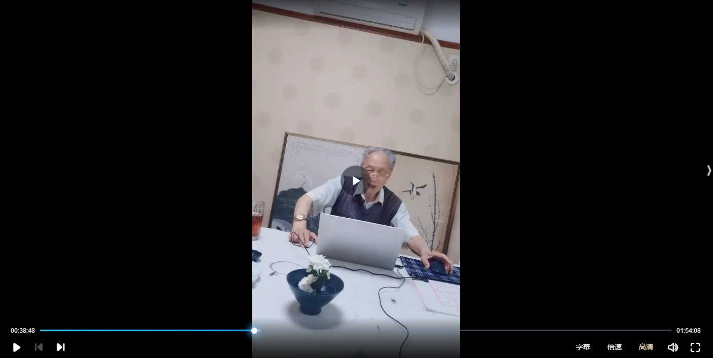 伍柳丹道线上系列课程二阶（视频10讲）_易经玄学资料网