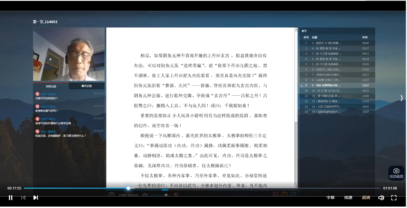 图片[5]_伍柳天仙法脉课程合集（3套视频课+文档资料）_易经玄学资料网