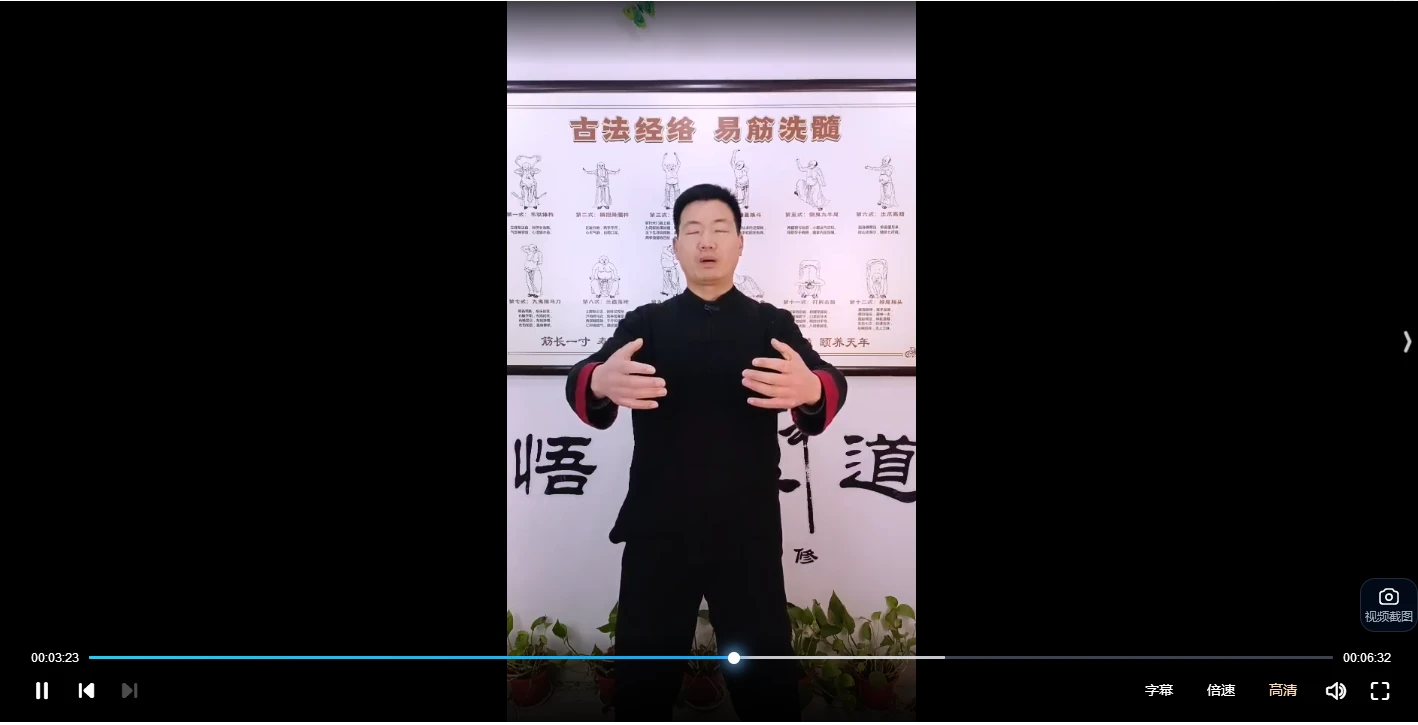 古法经络 易筋洗髓《五大禅定》视频5集_易经玄学资料网