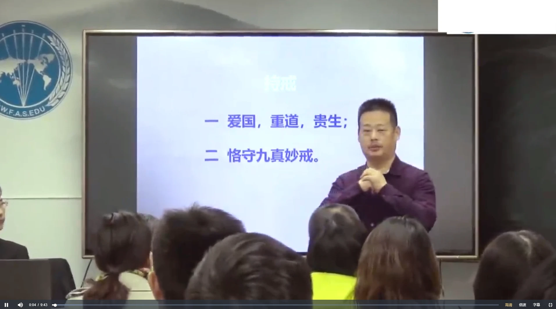 图片[2]_紫阳——无极丹道养生线下课程（视频46集）_易经玄学资料网