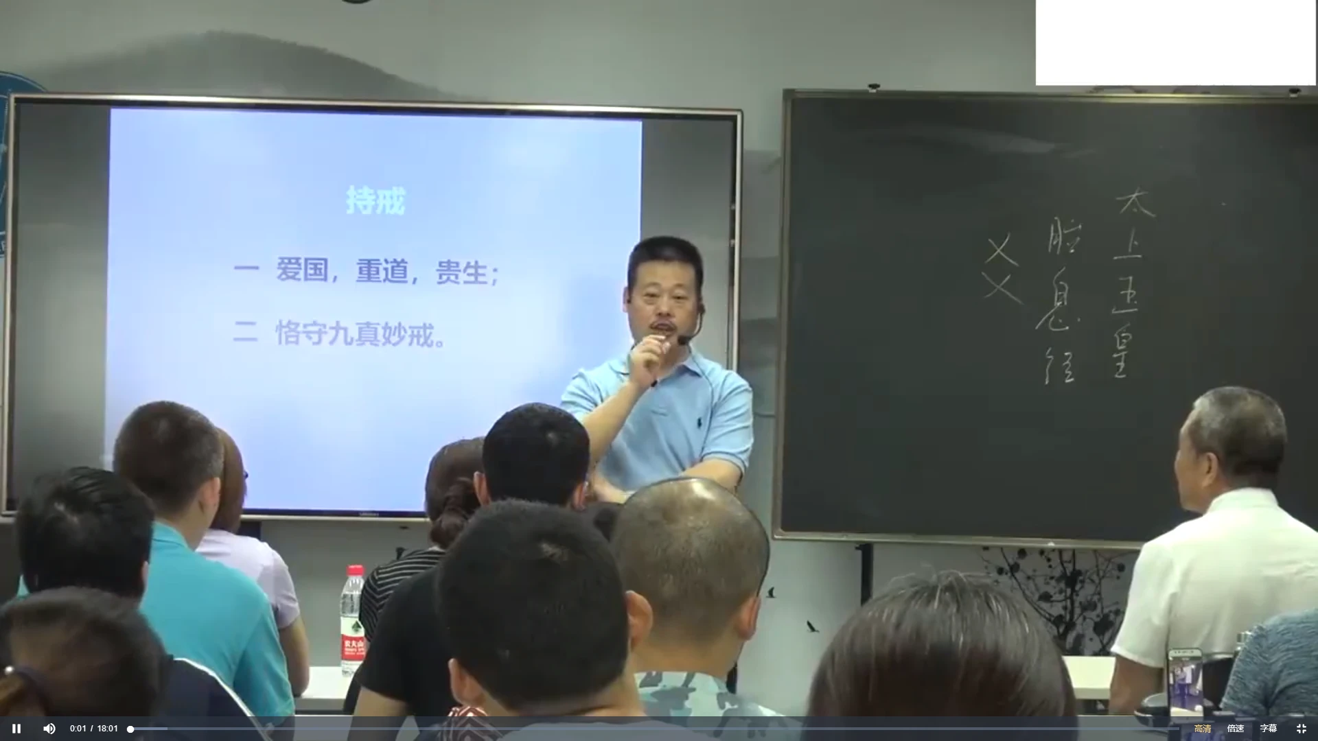 紫阳——无极丹道养生线下课程（视频46集）_易经玄学资料网