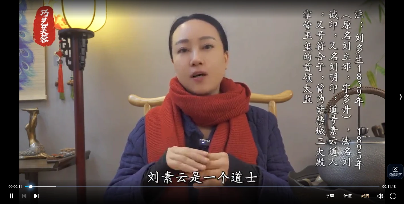 金秋子-丹道实修系列课（视频34集）_易经玄学资料网