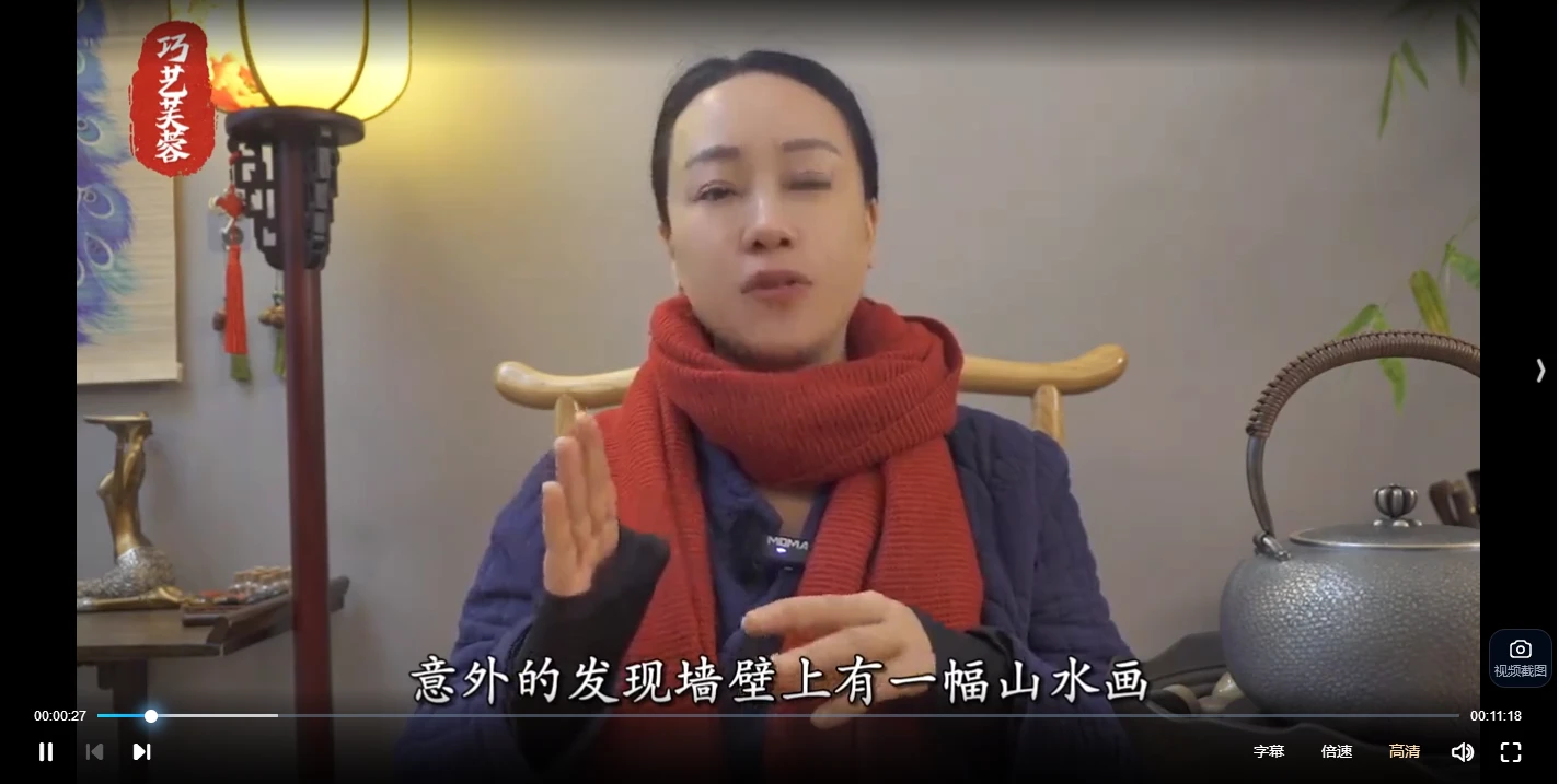 图片[3]_金秋子-丹道实修系列课（视频34集）_易经玄学资料网