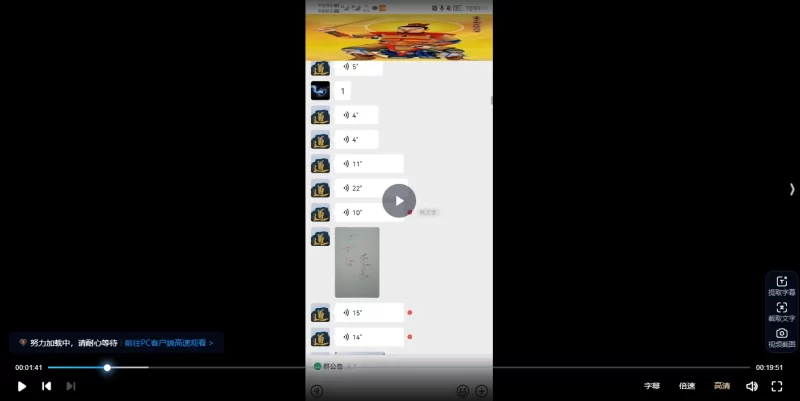易旺 清明祭祖改运法_易经玄学资料网