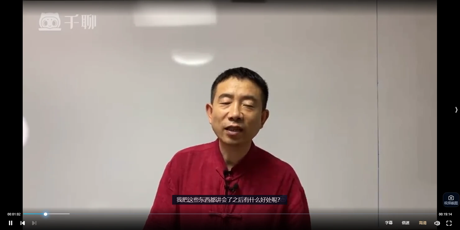 图片[2]_刘恒易经：易经理论研修学（视频45集）_易经玄学资料网
