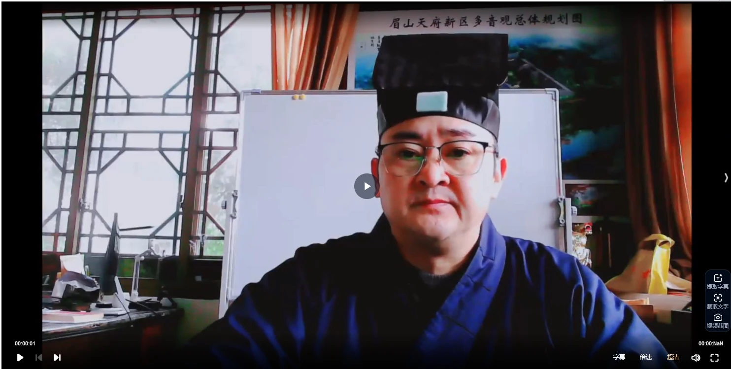 辜小红《辜道长符咒班课程12期》视频10集_易经玄学资料网
