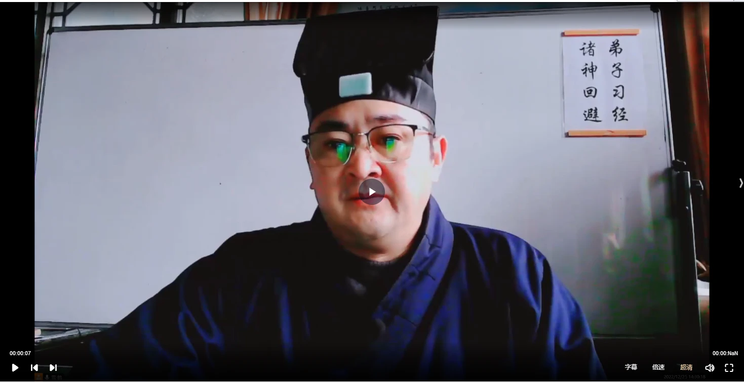 图片[3]_辜小红《辜道长符咒班课程12期》视频10集_易经玄学资料网