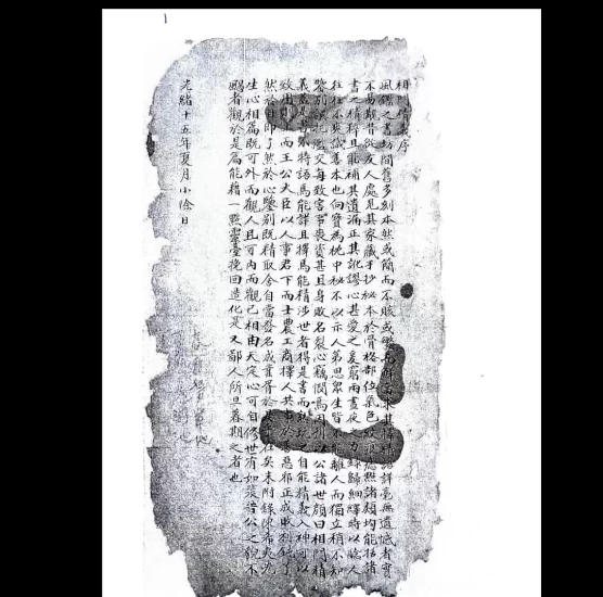 《相门精义》PDF电子书_易经玄学资料网