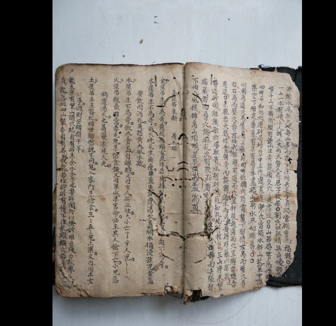 图片[6]_《大清乾隆年地理秘本》刘文理地理秘本PDF（106P双开）_易经玄学资料网